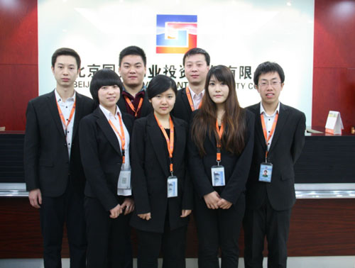 北京國恒泰業(yè)工作服定制